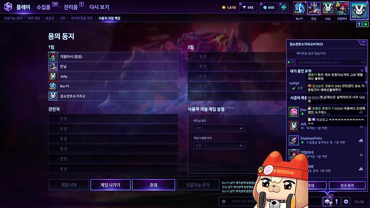 손목돌아간 히린이ㅋㅋㅋㅋㅋㅋㅋㅋ
