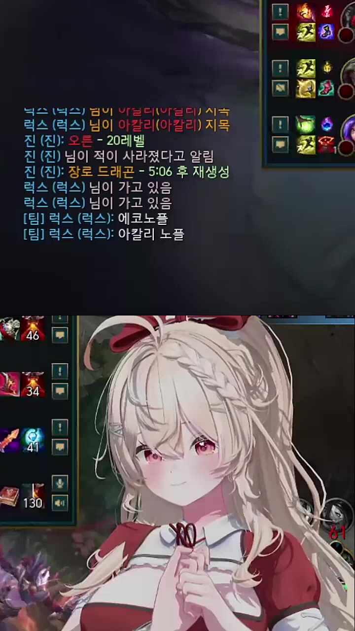 노른오플