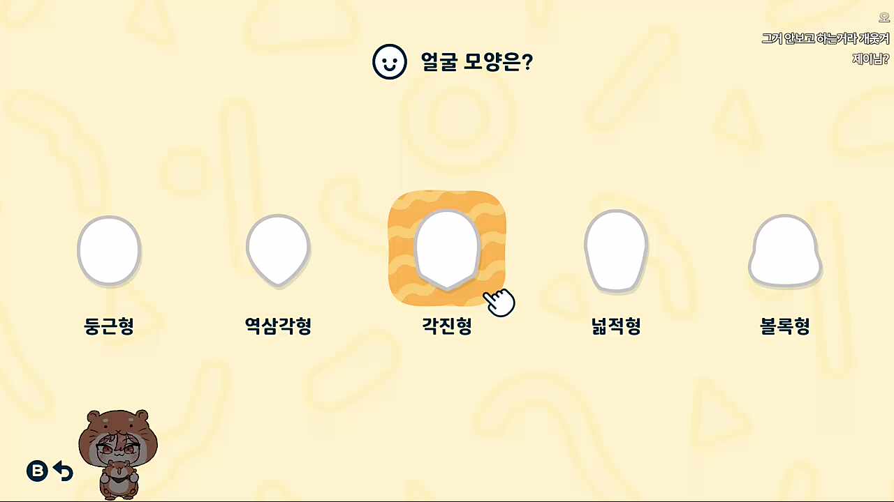두가쟈~
