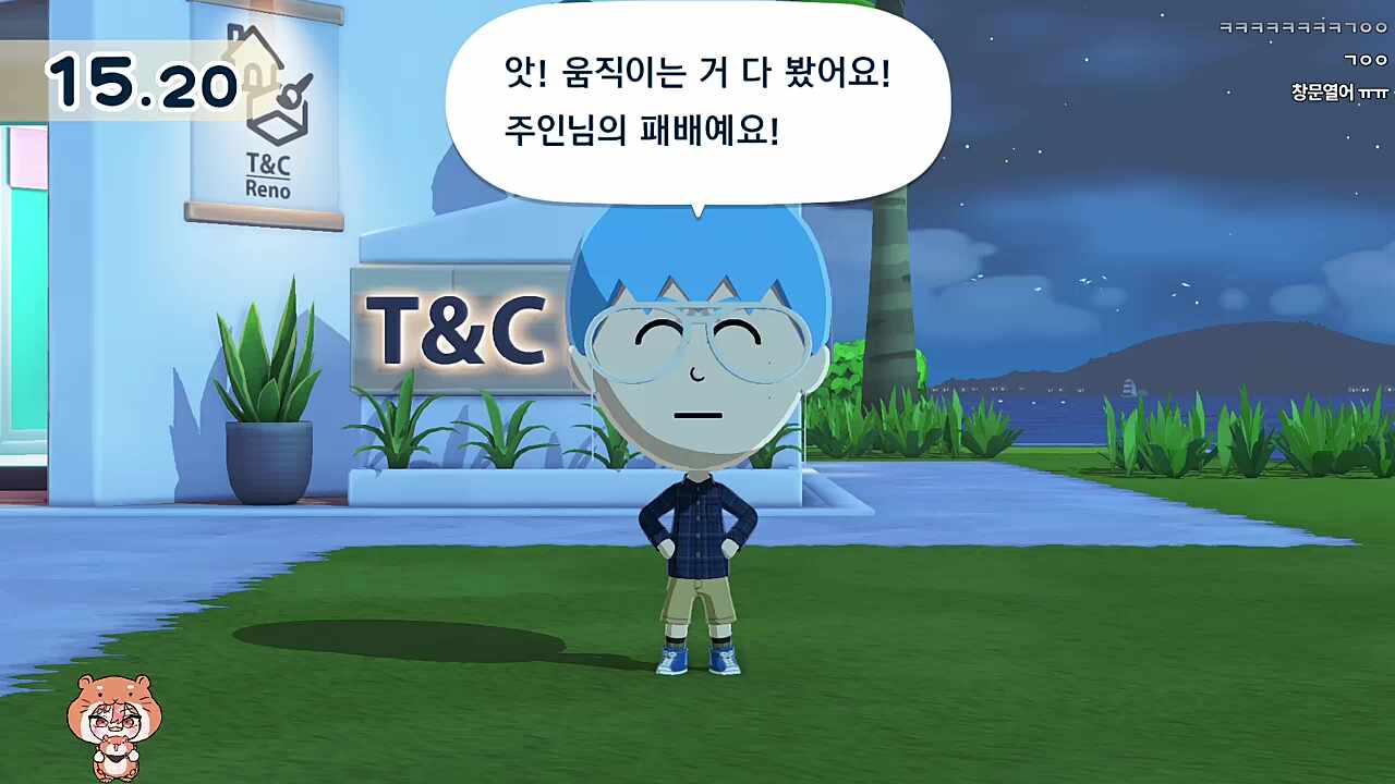 손 되게 이쁘다🐹