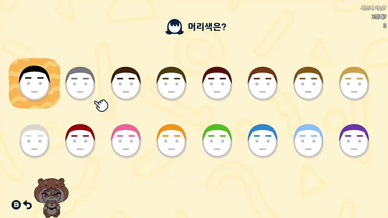 친구모아 아일랜드 멤버들을 만들자