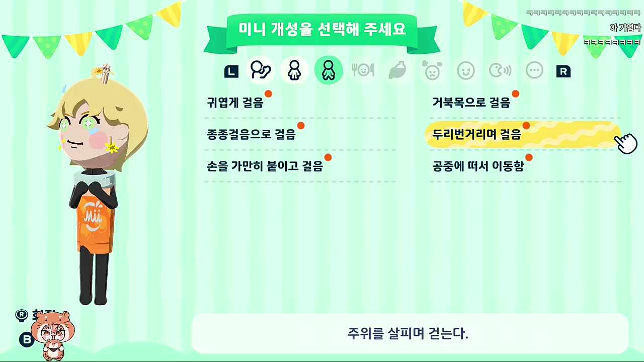 우울해진 루쌤 ㅋㅋㅋㅋㅋ