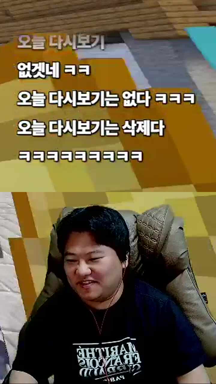 진실은 ........ 죽었어