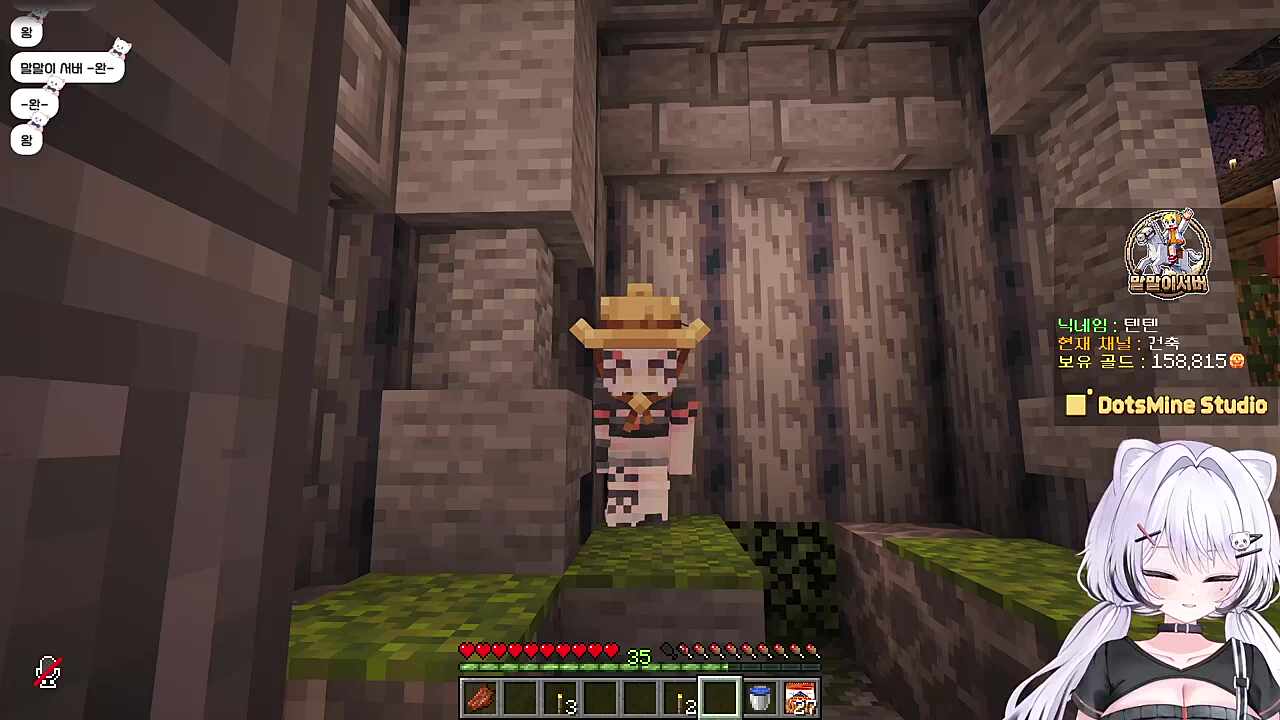 [말말이서버] 좋은인연과 좋은추억을 간직하며 [완]