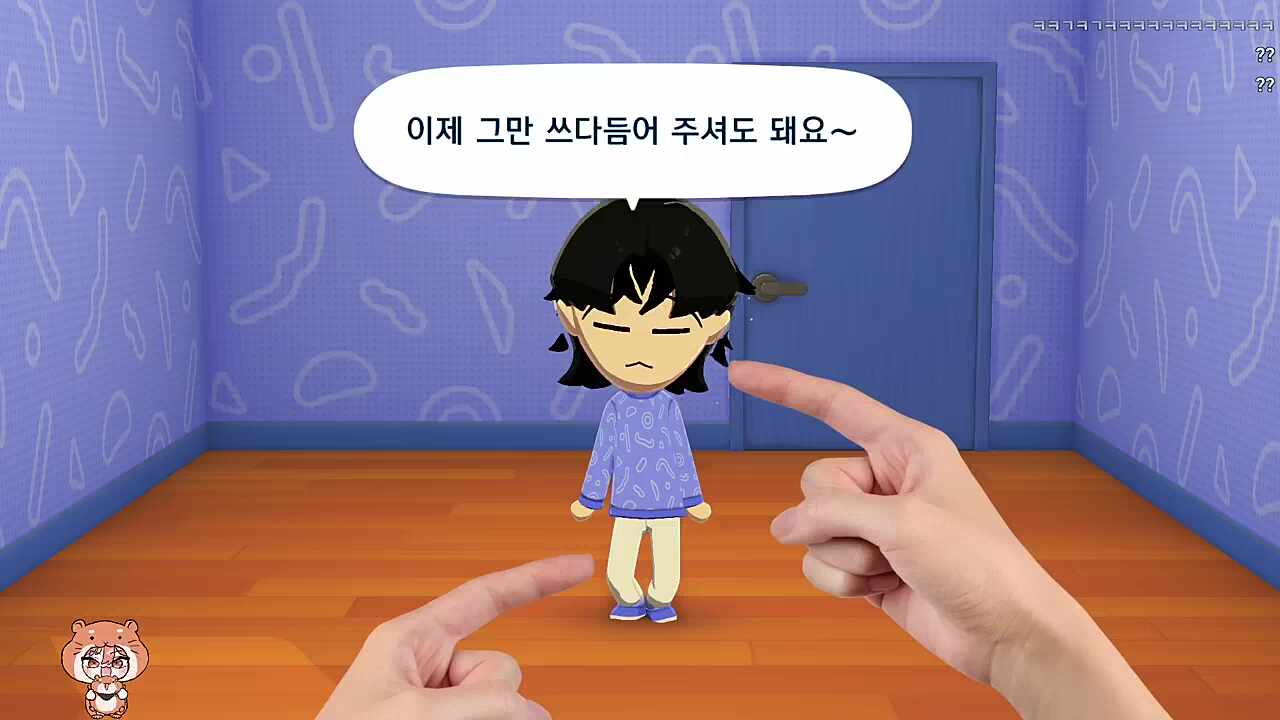 몸이 굳어버린 사장 ㅋㅋㅋㅋㅋ
