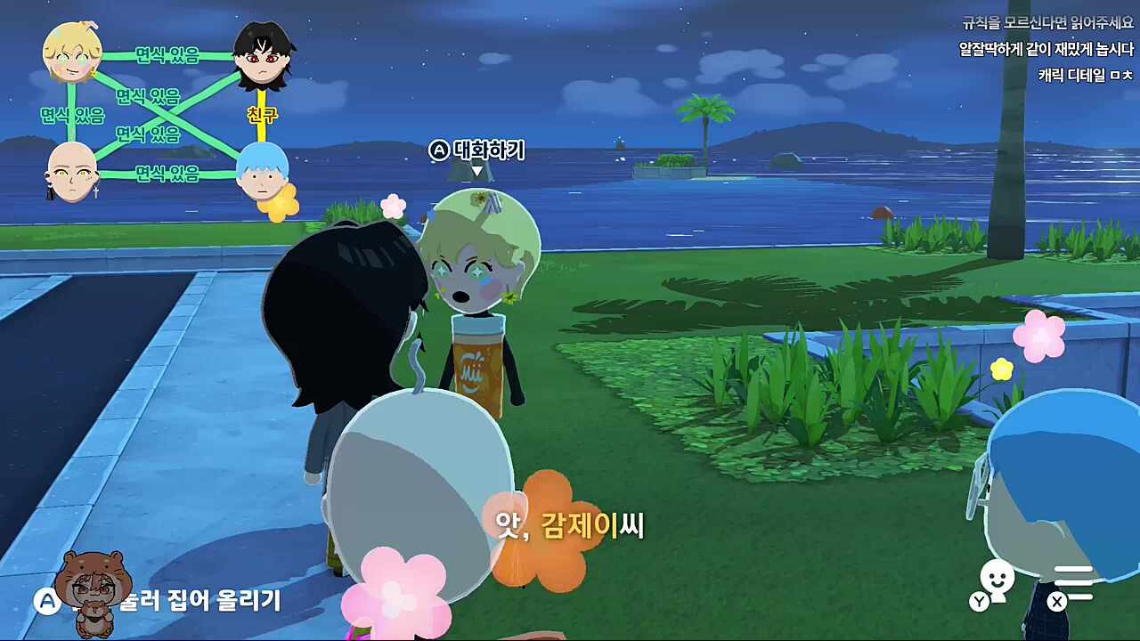 현실 반영 ㅋㅋㅋㅋㅋ