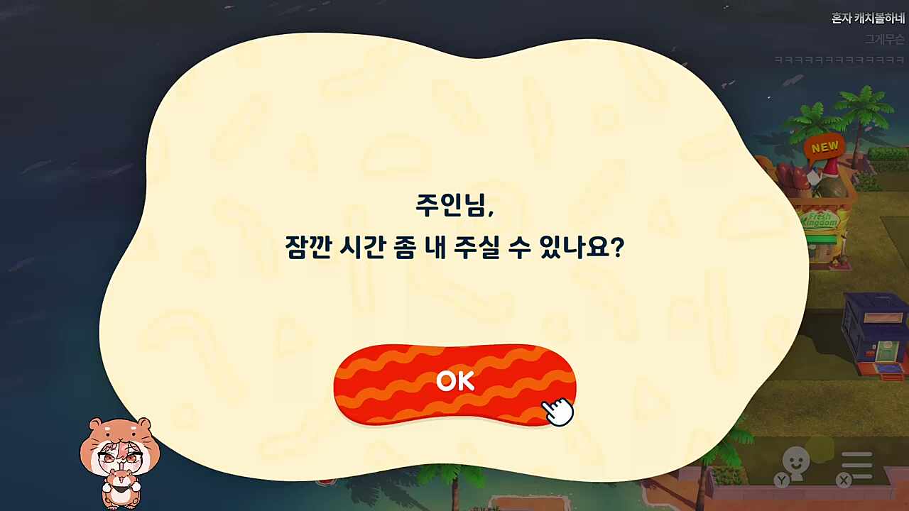 햄하!🐹