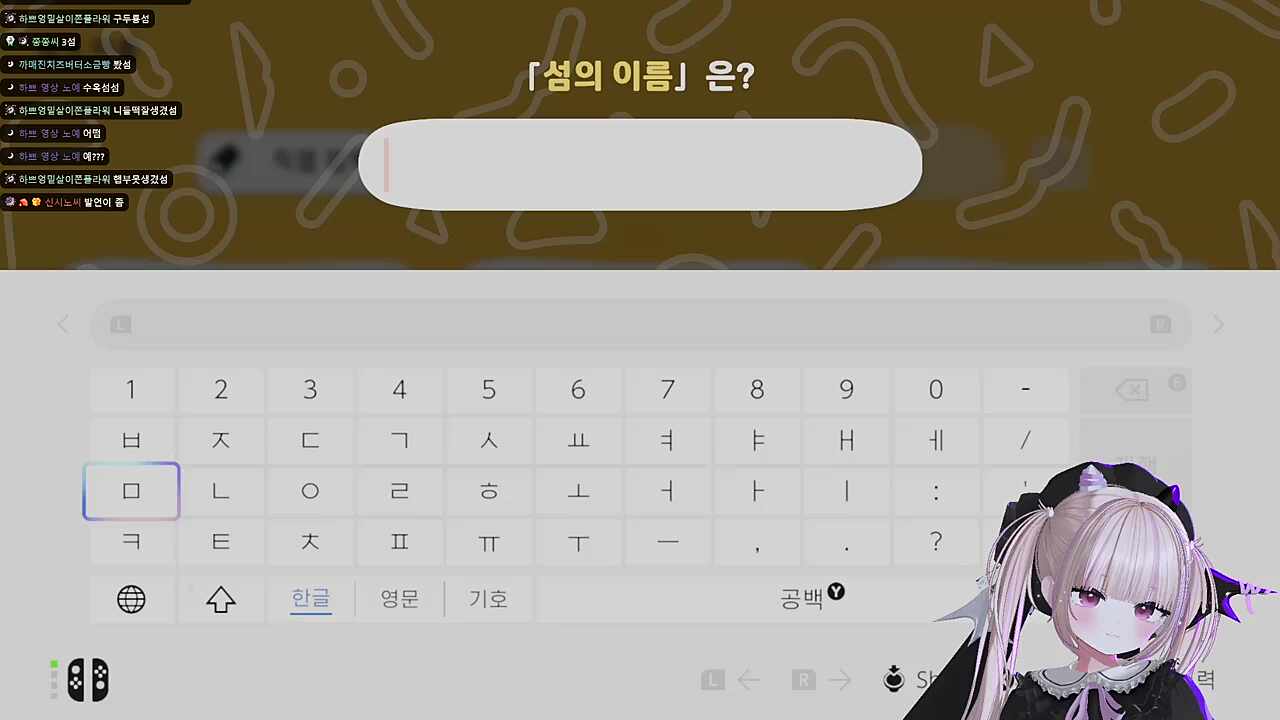 나는 3섬 해봤다.