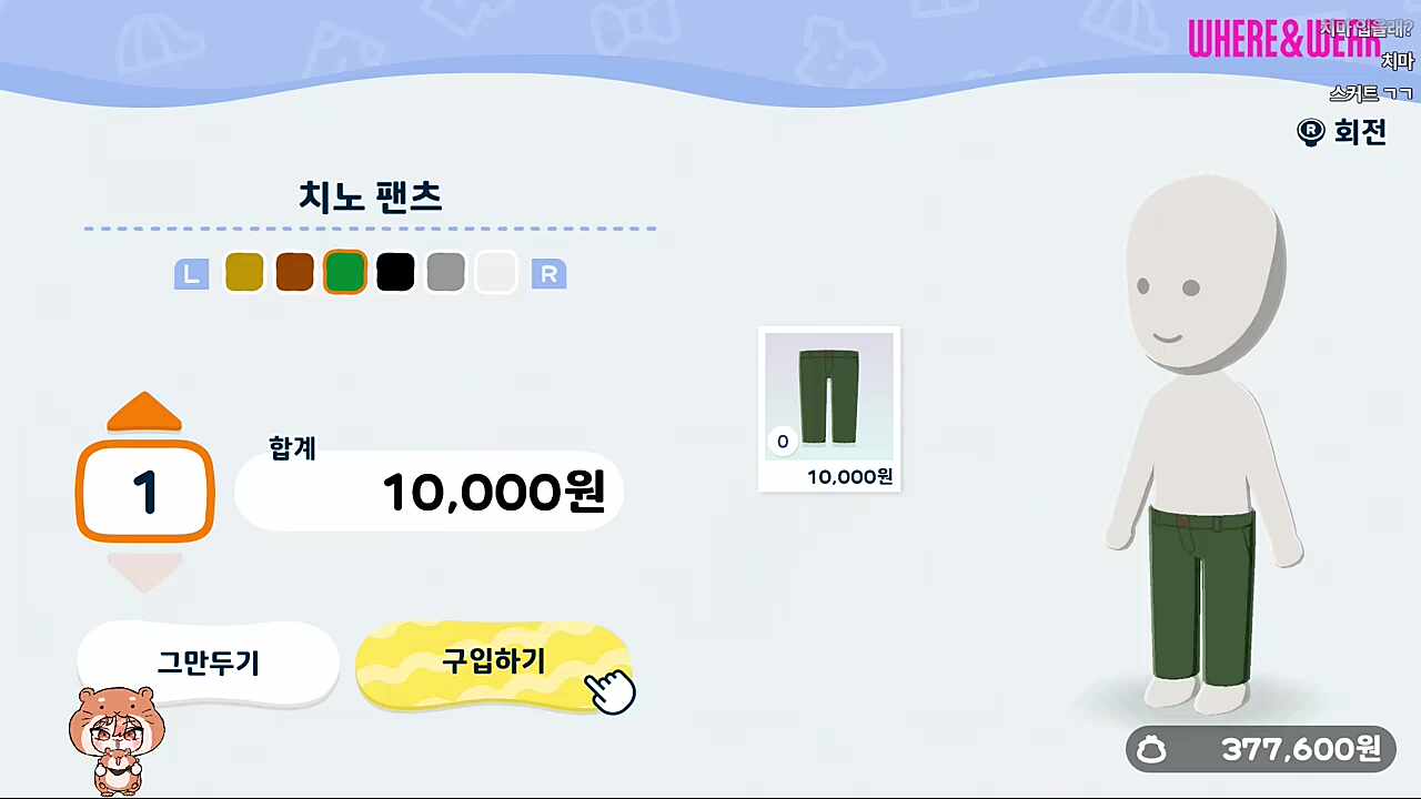 역시 남자는 핫핑크지~🐹