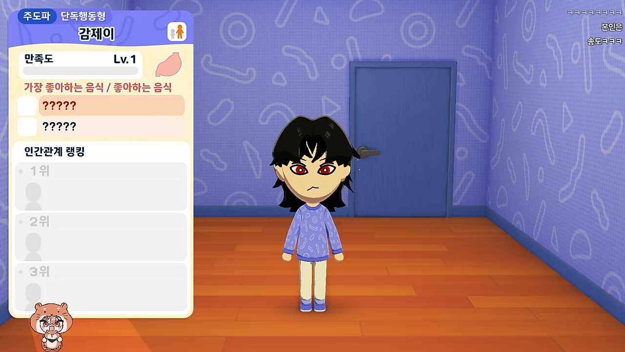 귀엽네요