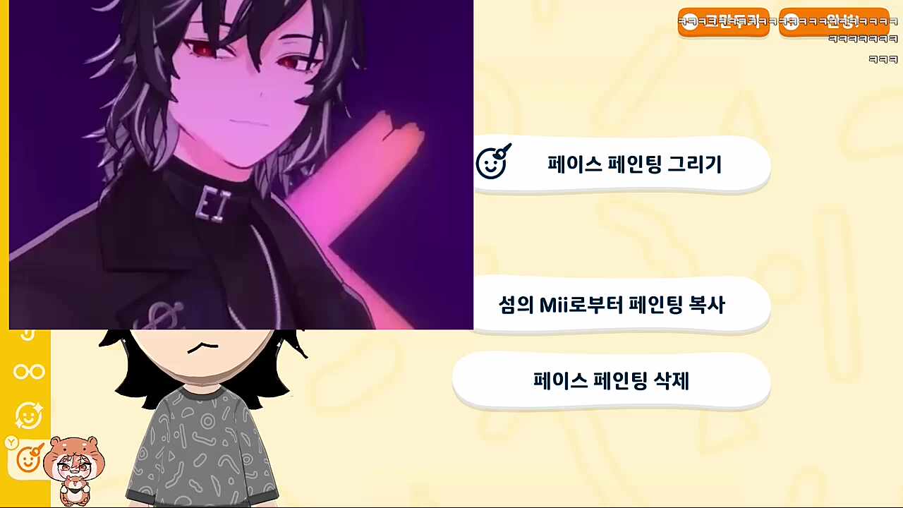 이..이게머고 ㅋㅋㅋㅋㅋ