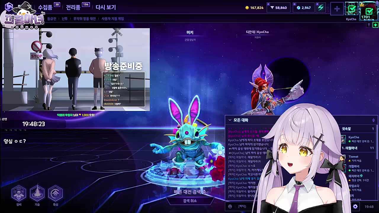 엣? 편집님 결혼한다고?