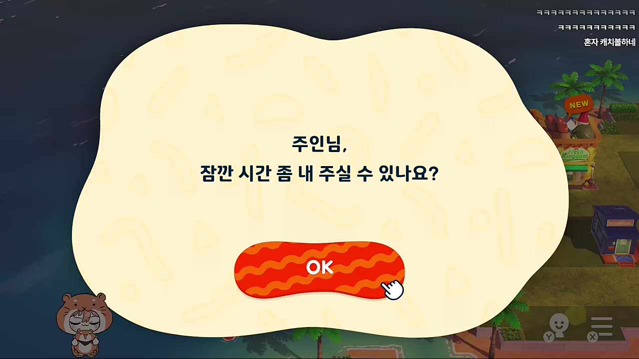 연님 ㄱㅇㅇㅋㅋㅋㅋ