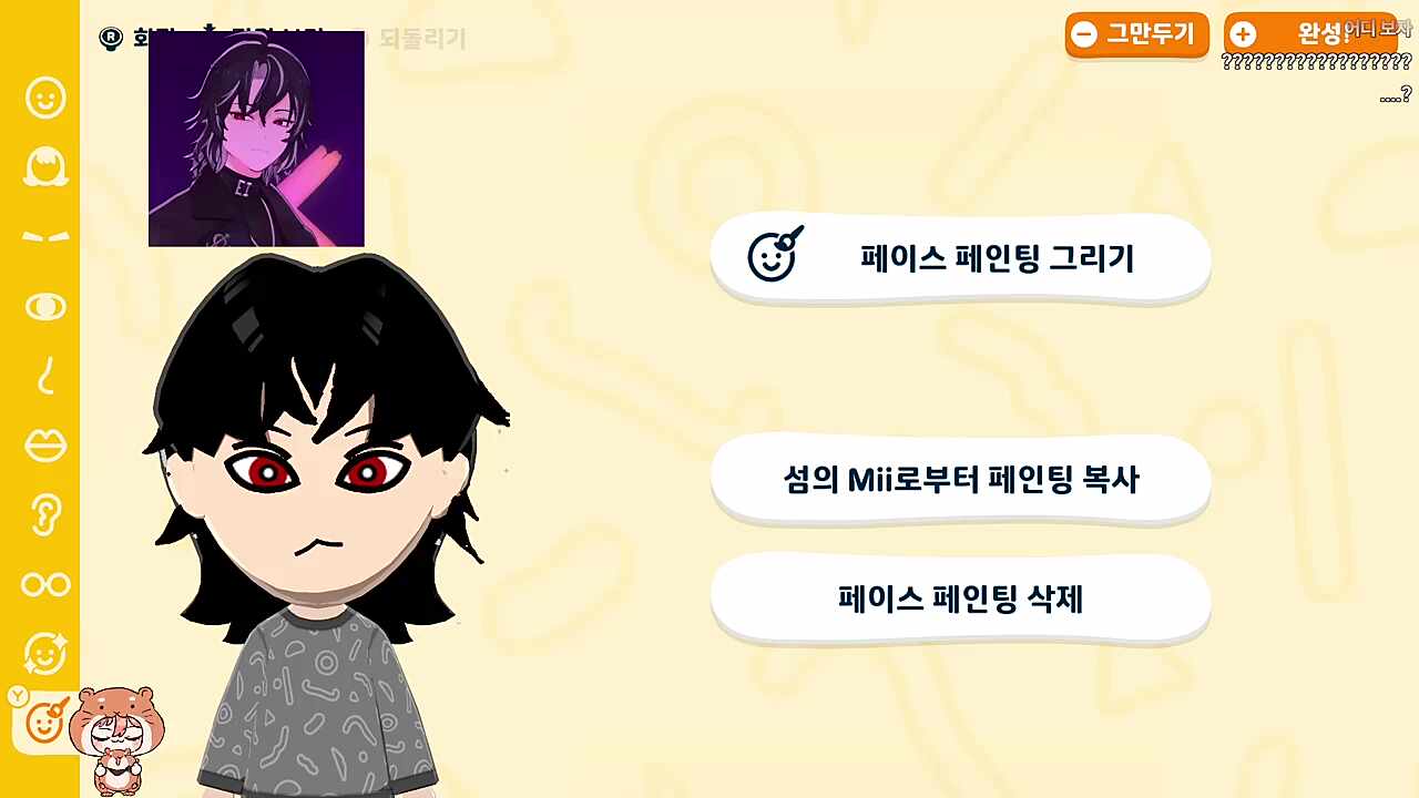 뭐지?