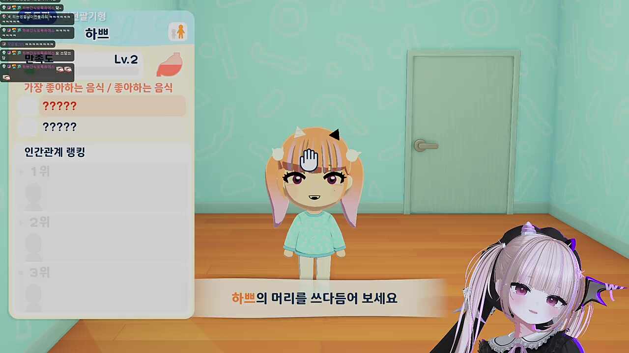 어딜 감히 무례하게... 이건 좋아