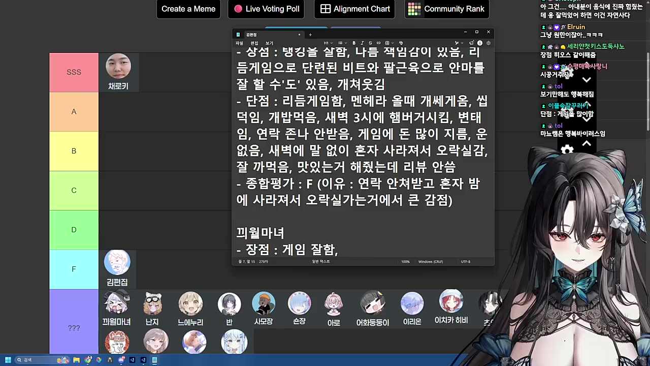 끠월마녀 장점