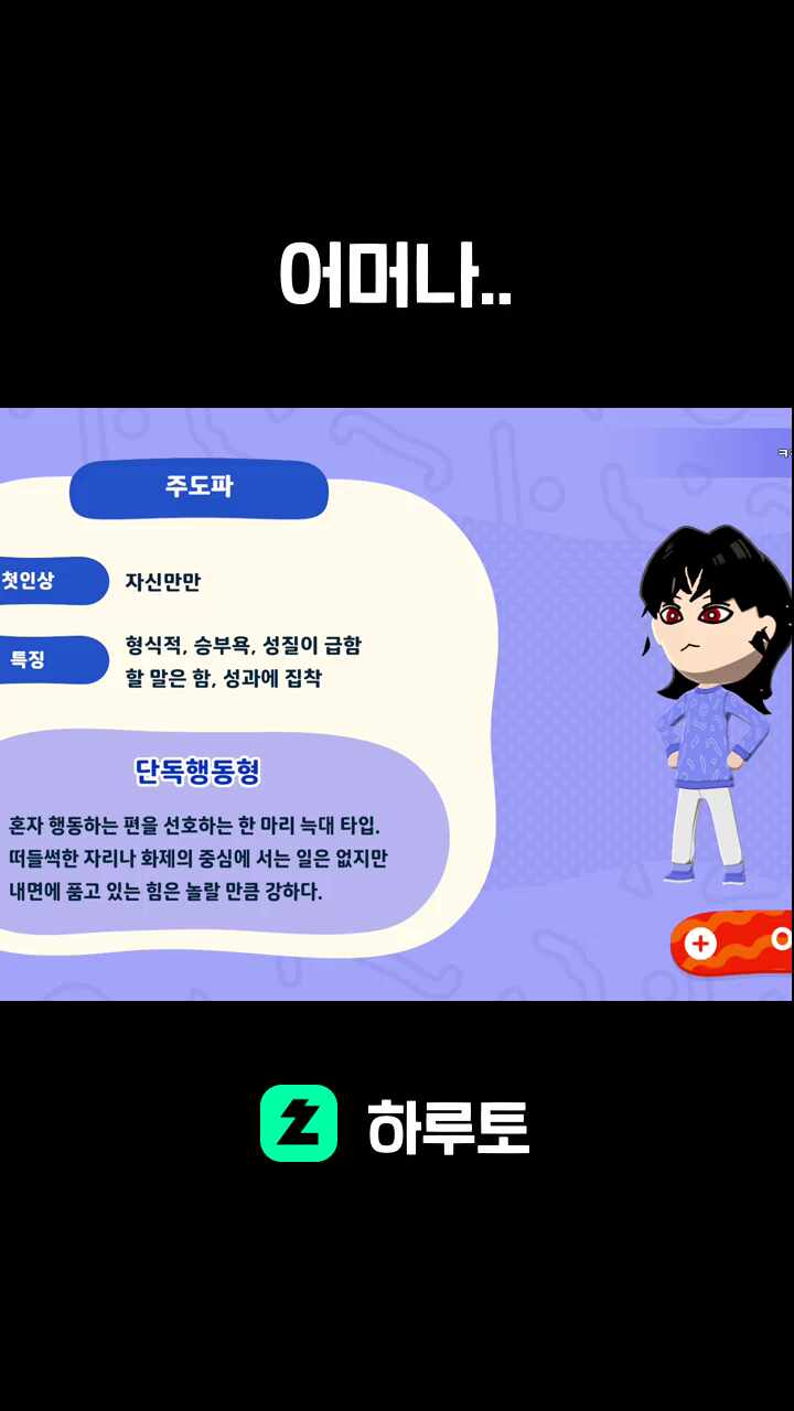 어머나..