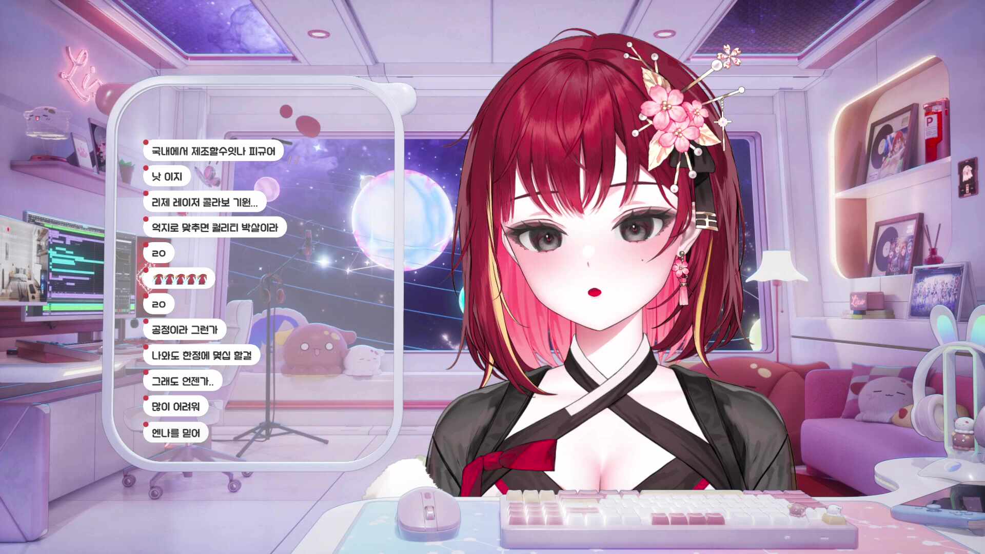 본녀 강림