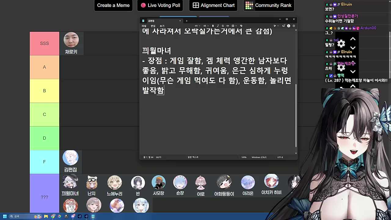 끠월마녀 장점2