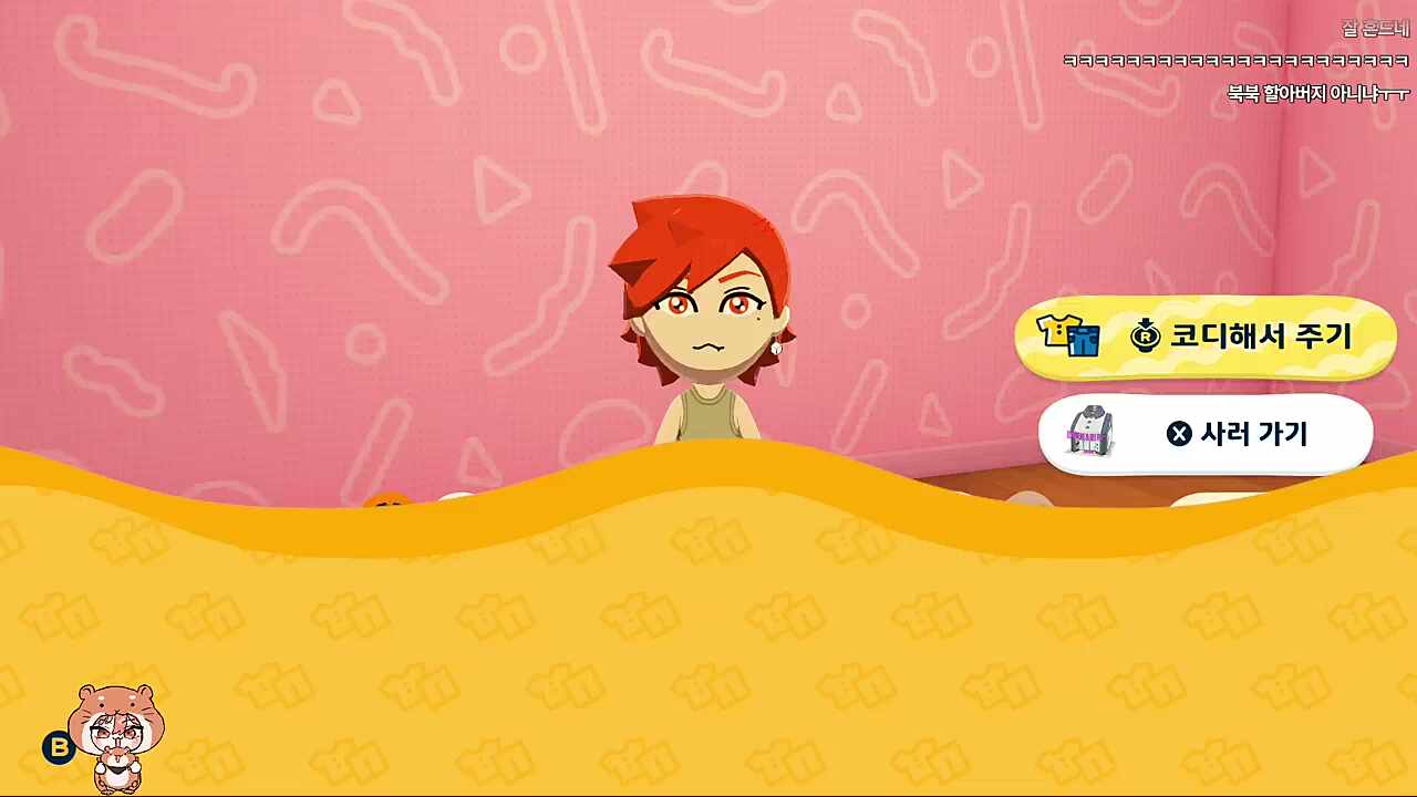 마라카스 흔드는 하루 ㅋㅋㅋㅋ