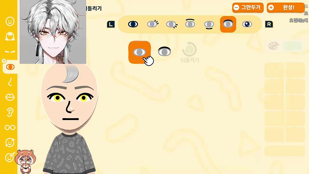 늦잠이 커스텀하기🐹