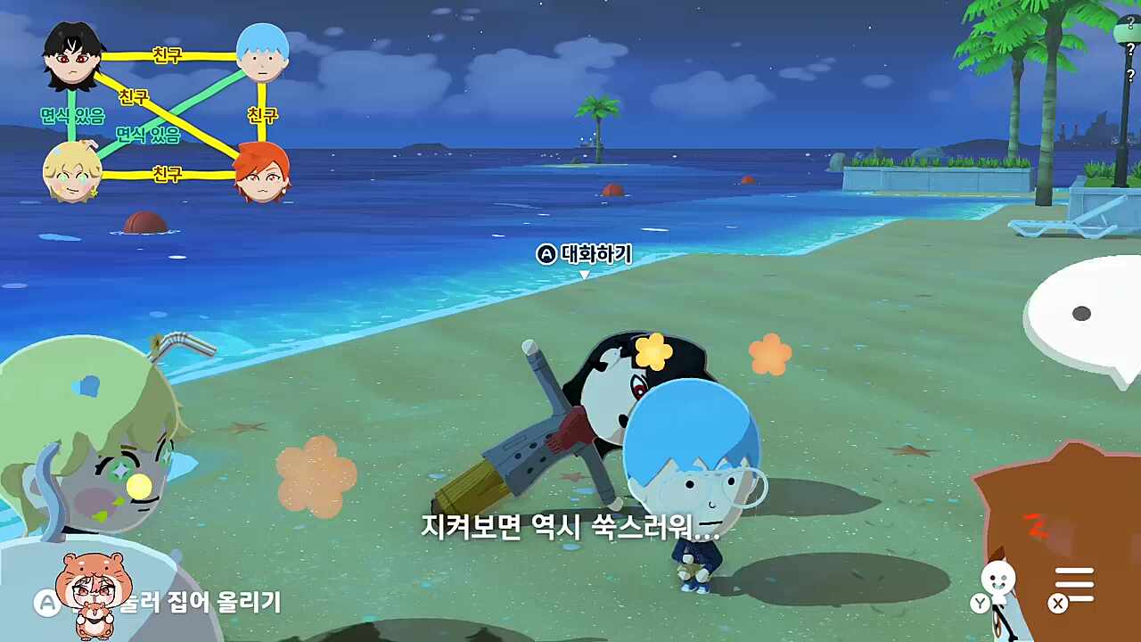 현실고증ㅋㅋㅋ