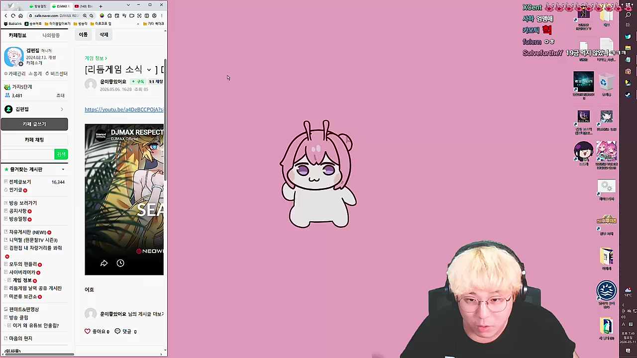 복장검사 (날조없음)