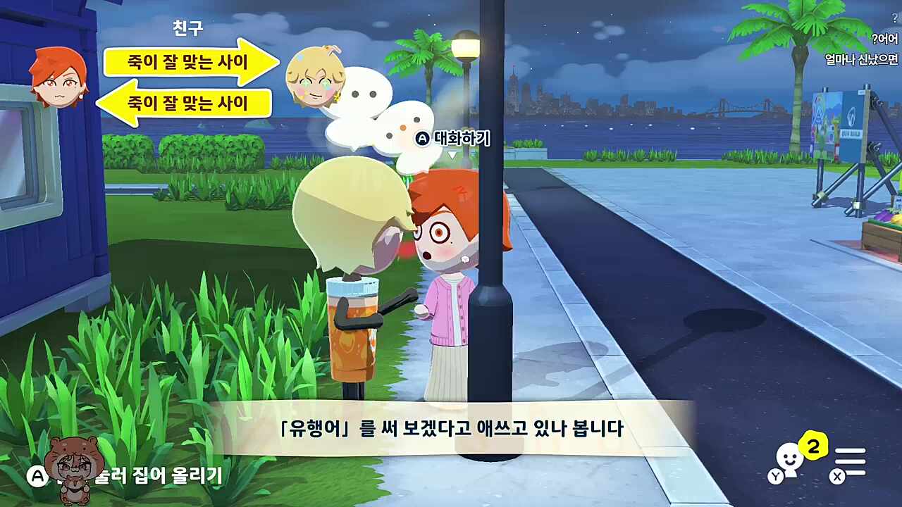 어어? 왜 김이?ㅋㅋㅋㅋㅋ