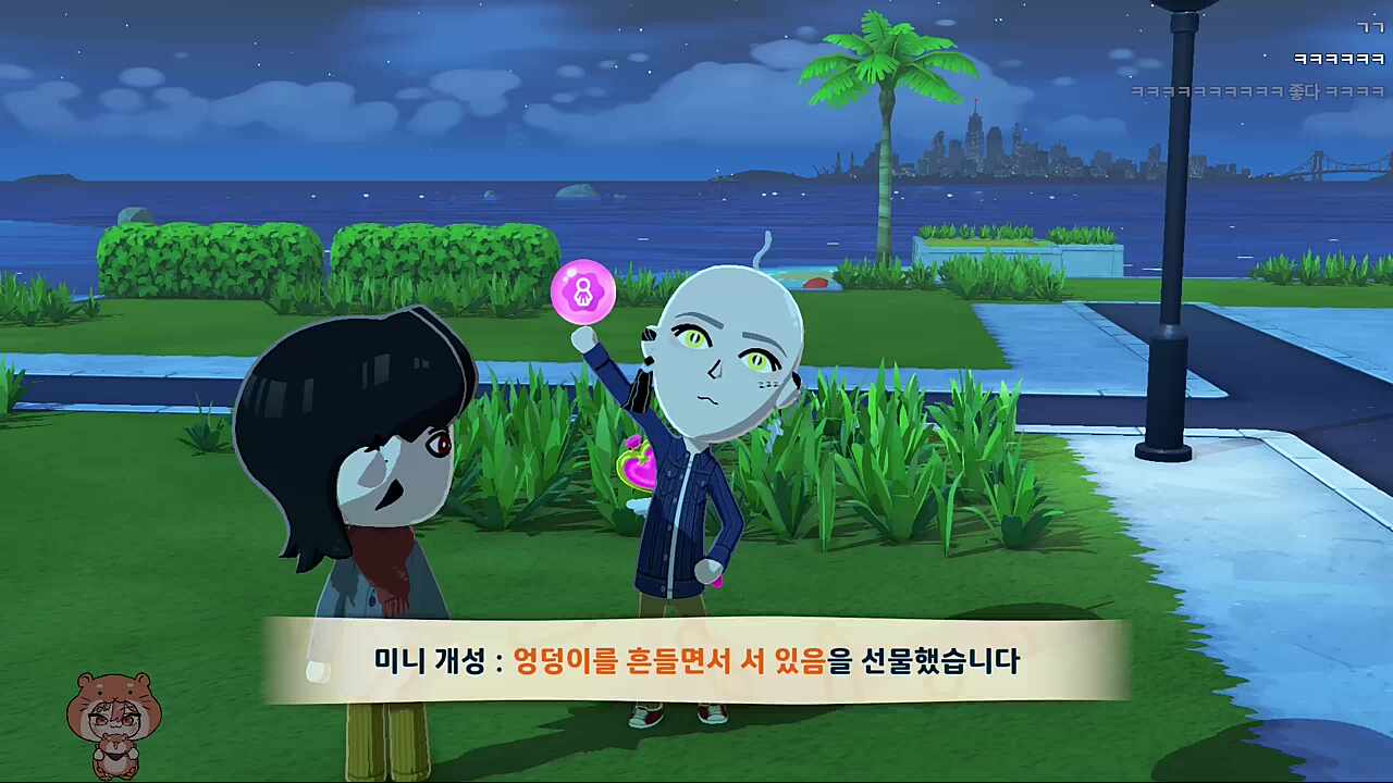 자세 머선일이고 ㅋㅋㅋㅋㅋ