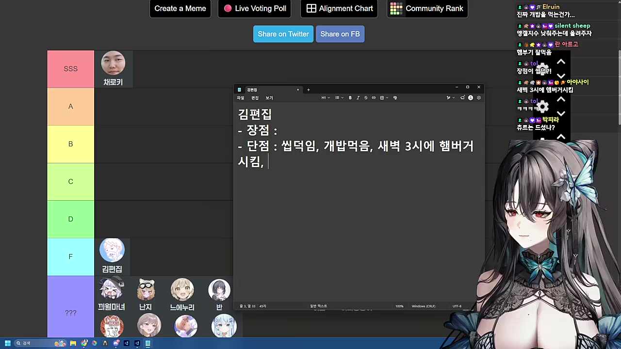 결혼상대로서 김편집의 장단점은