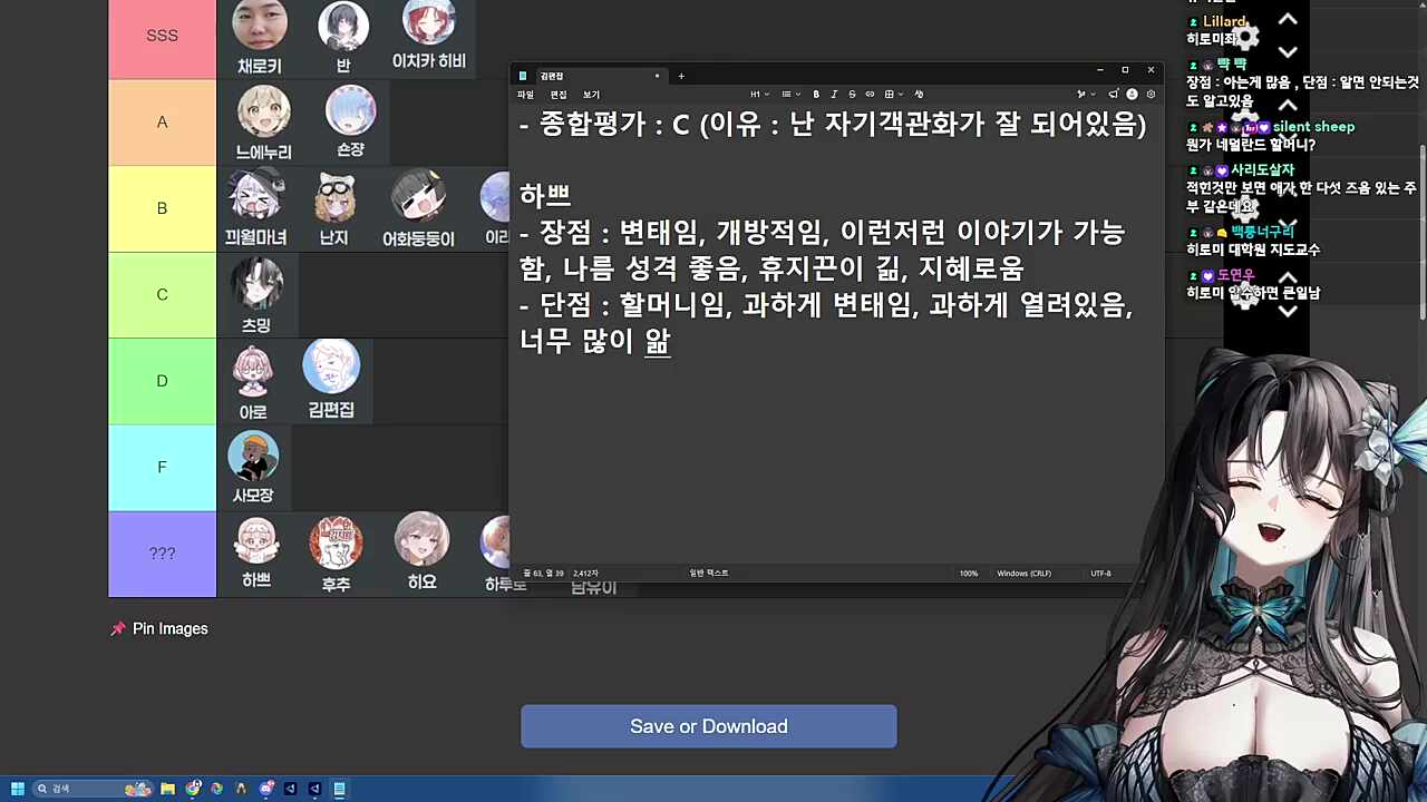 [먼푸 결혼 티어 리스트] 하쁘 장단점