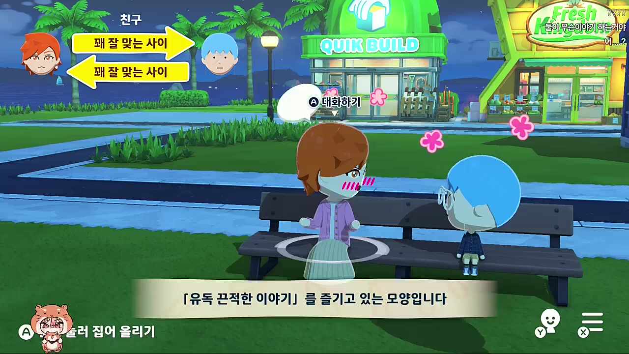 가만히 구경만 해도 재밌는 늦잠이의 돌발행동 ㅋㅋㅋㅋ