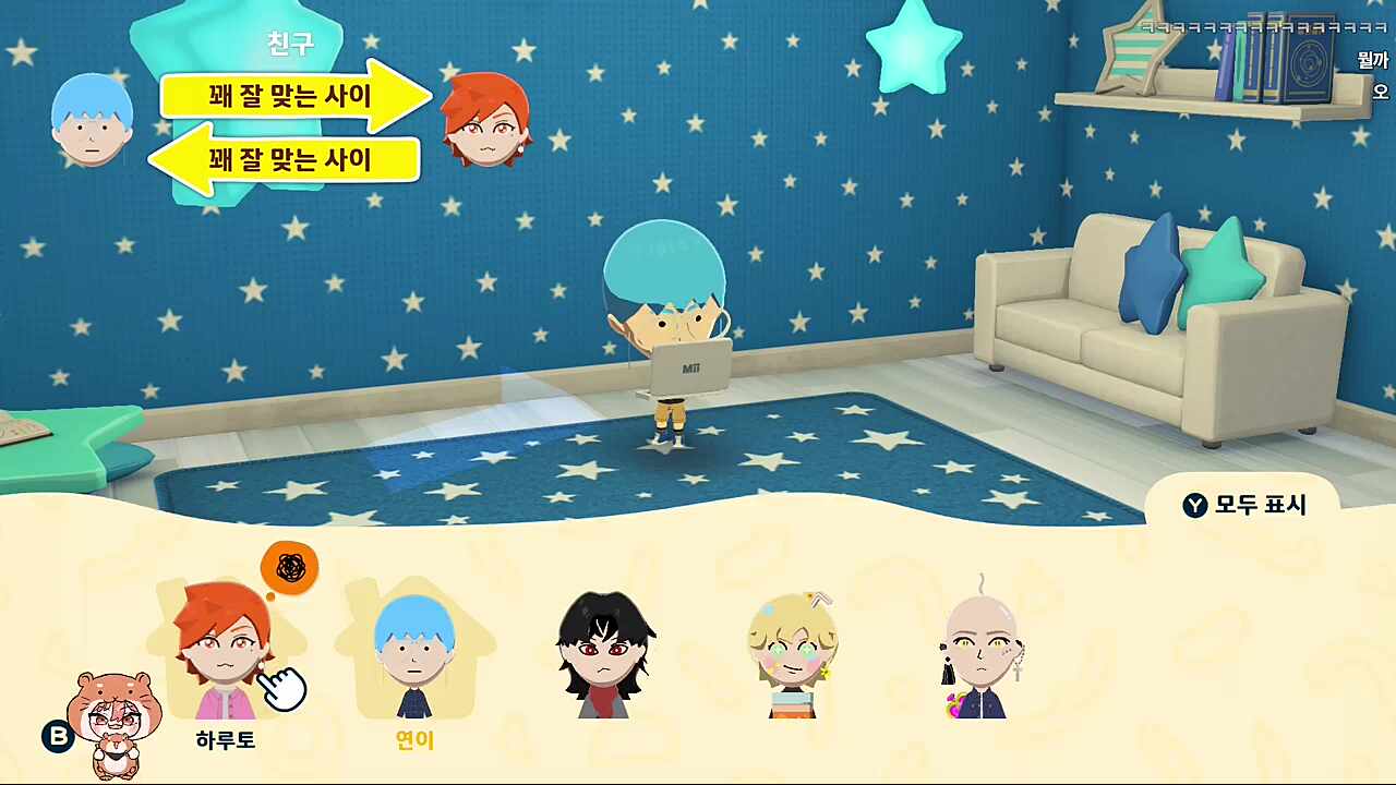 노트북 사용하시는 연님🐬