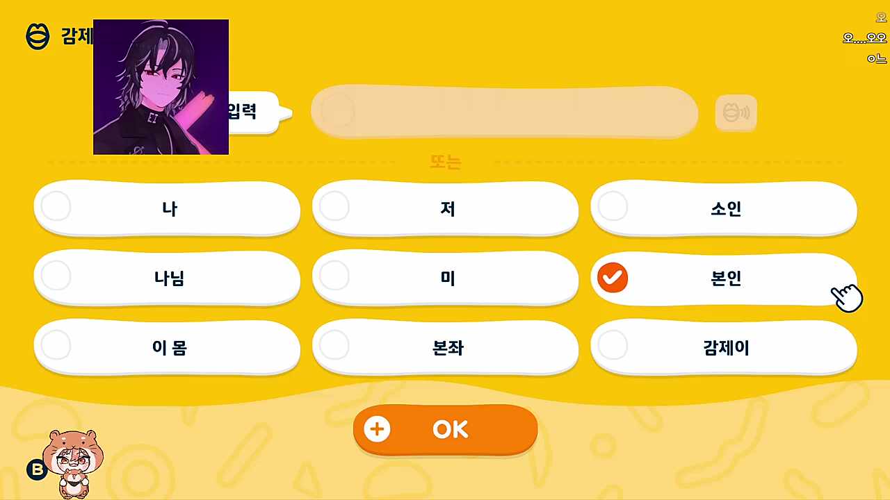올.. 이었는데
