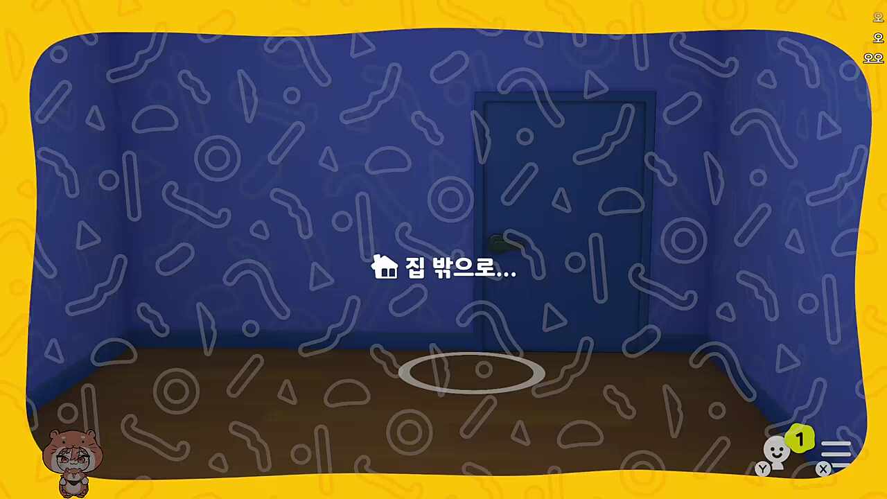 루쌤과 만난 사장