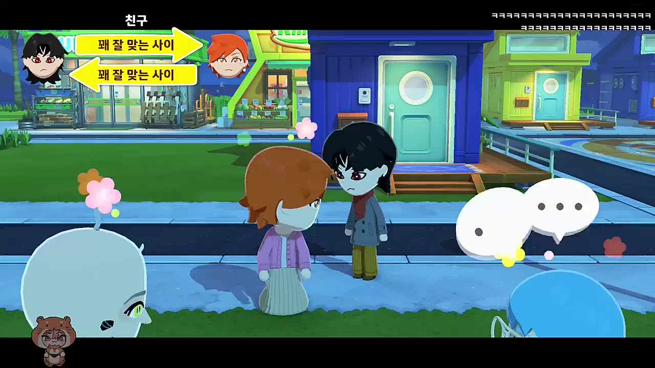 얘들아 내 목소리가 들려어~?🐹