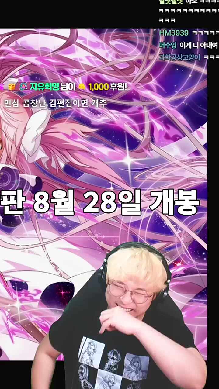 사람들 낚여서 기분 좋은 청년