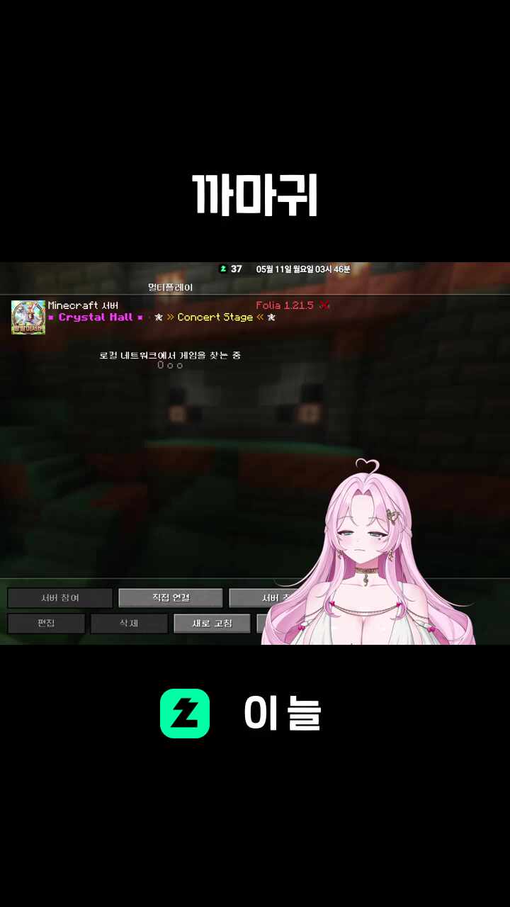 까마귀