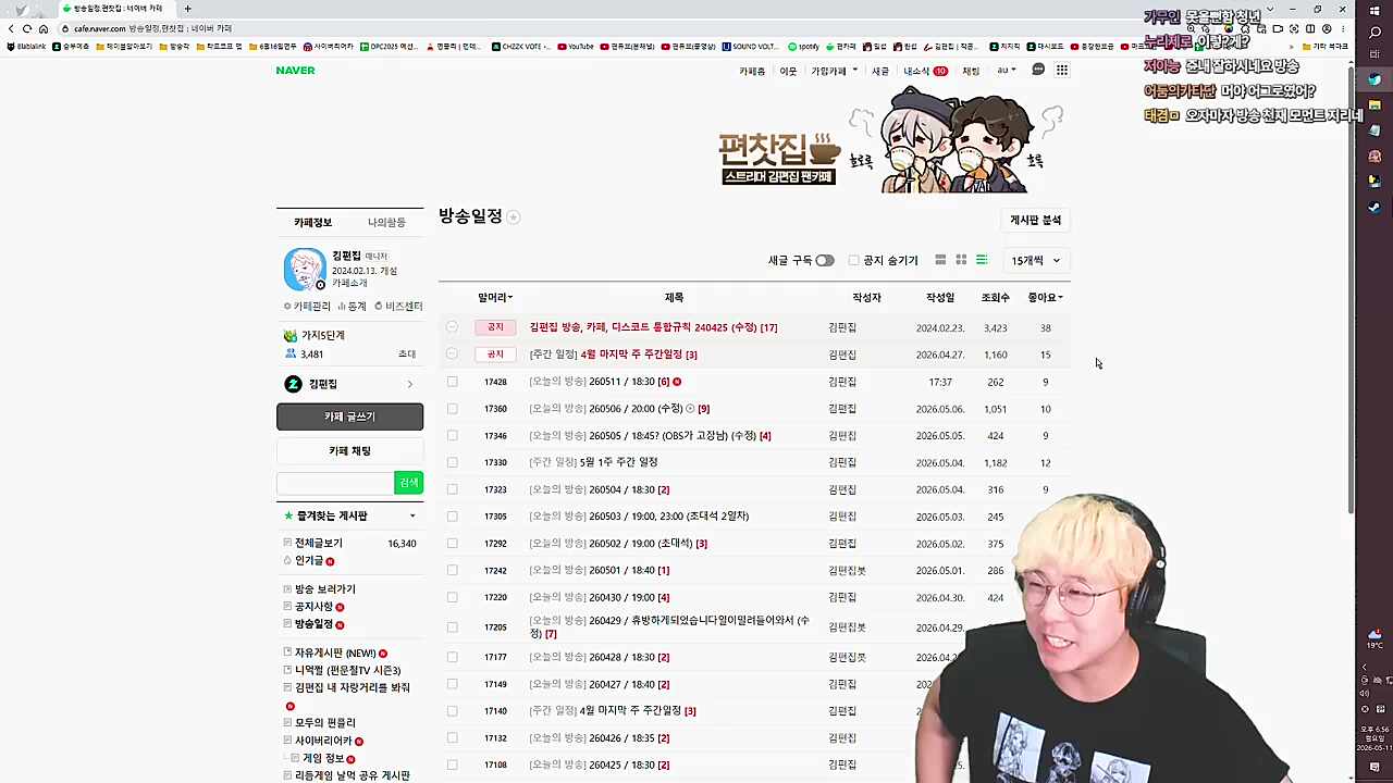 미안합니다