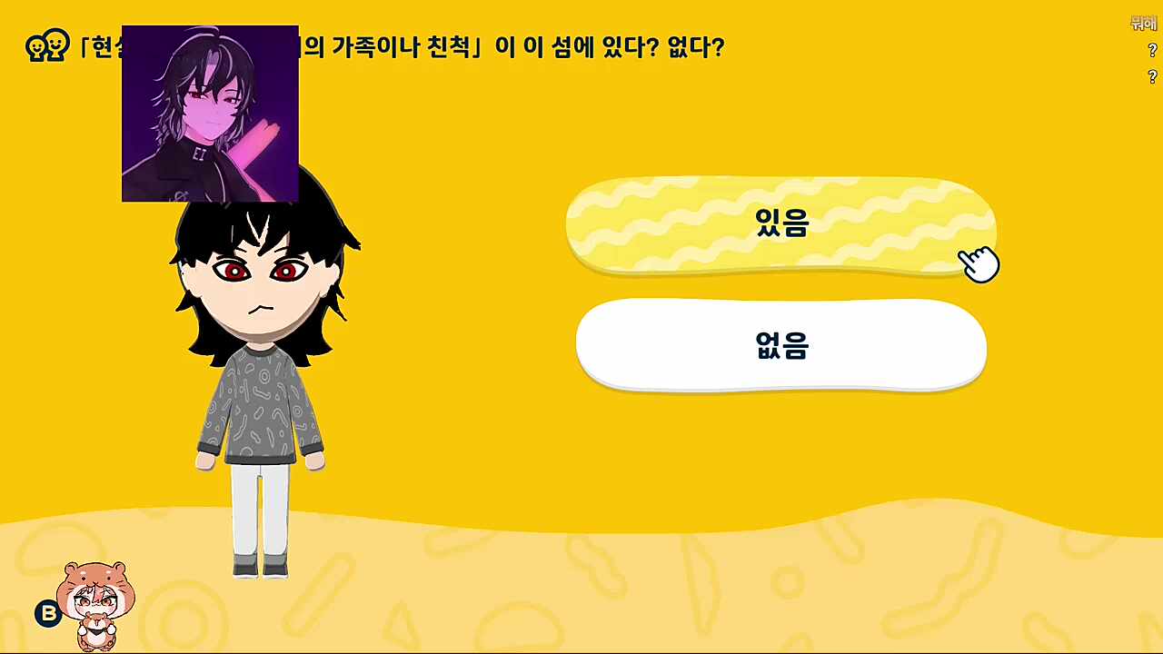 감제이의 저주다악!🐹