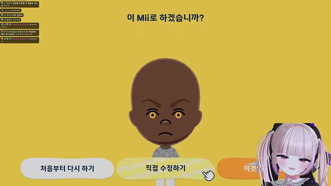 하쁘가 만든 사모장