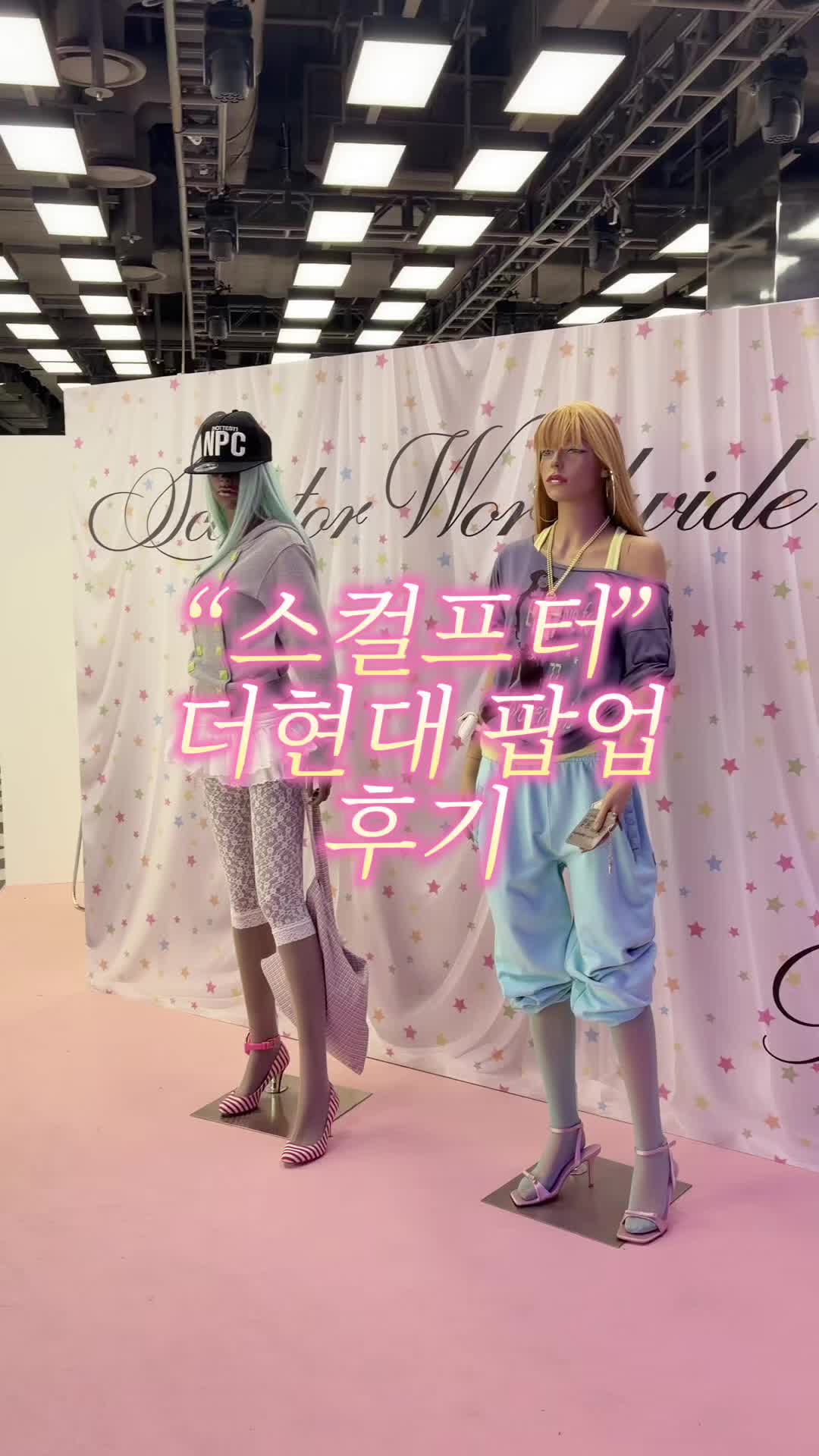 스타일 카드