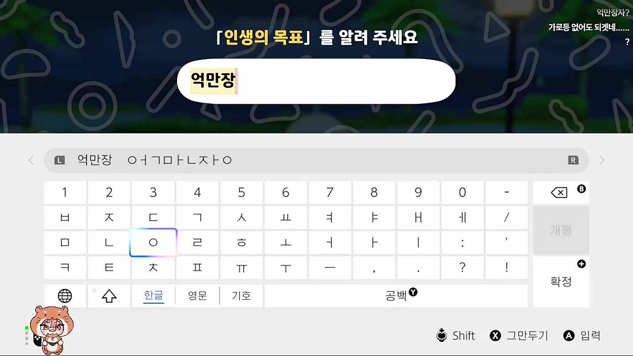 결국에 하루의 같이 놀자는 유혹에 넘어가신 루쌤 ㅋㅋㅋㅋ