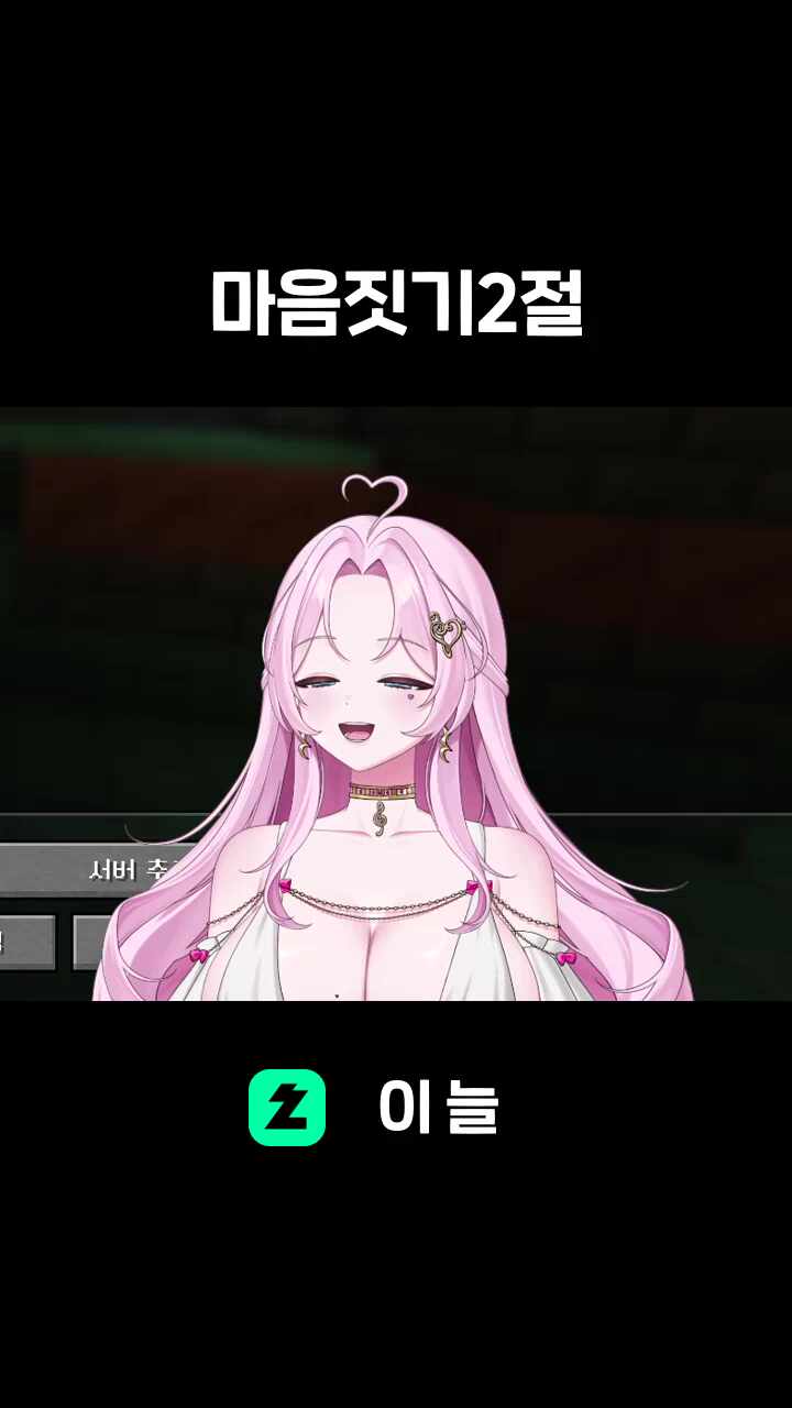 마음짓기2절
