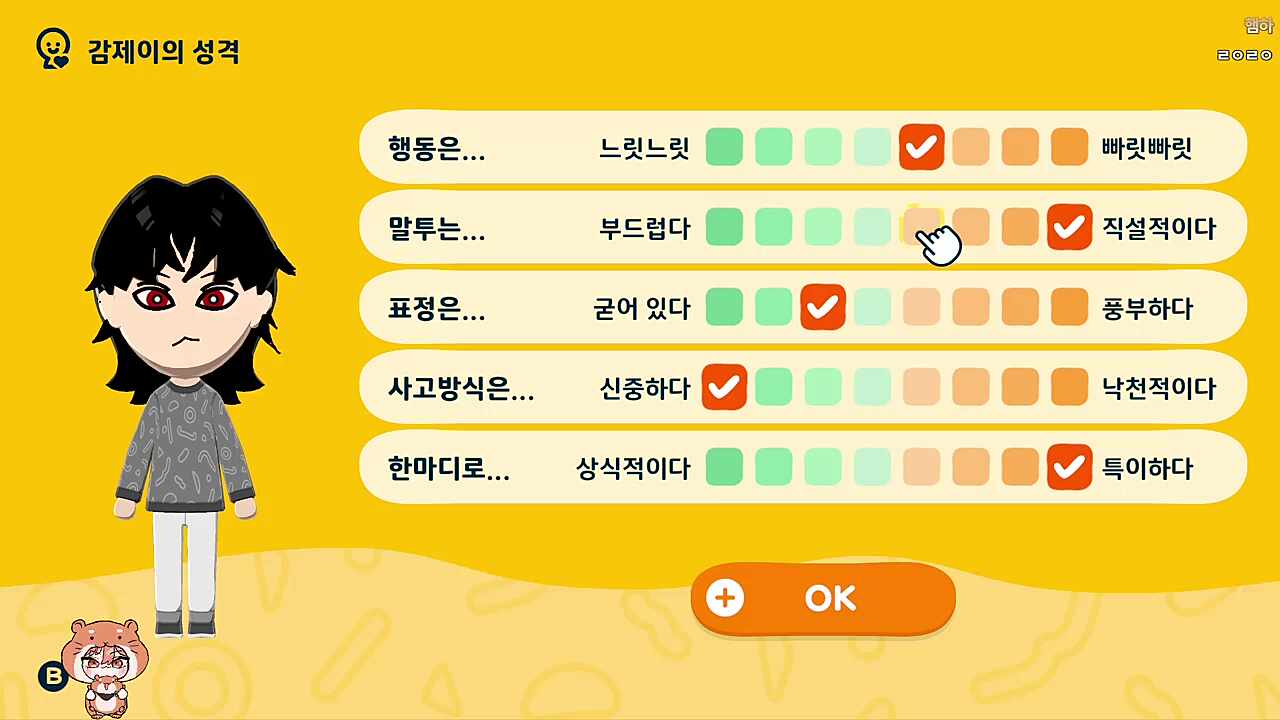 우와