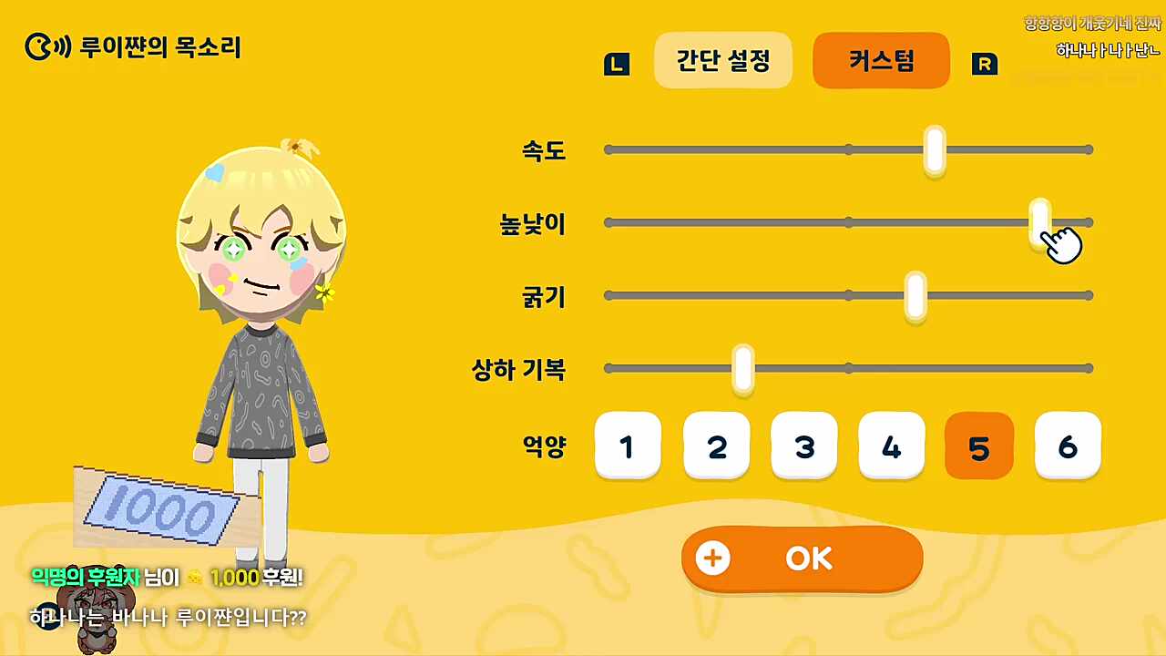 목소리갘ㅋㅋㅋㅋㅋ