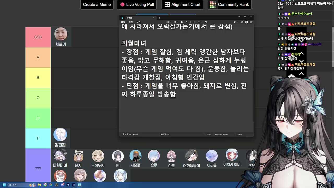 끠월마녀 단점2 종합평가