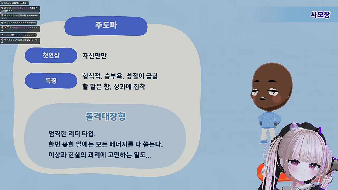 [친구모아] 사모장 커마