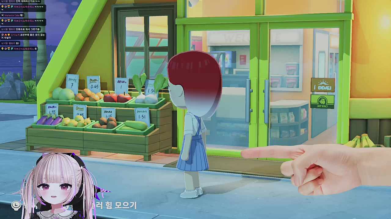 [친구모아] 설마 엉덩이?