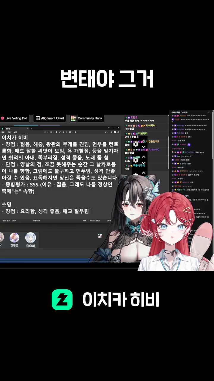 변태야 그거